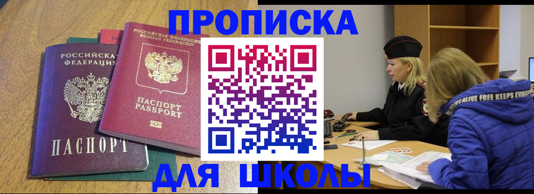форма 3 в Свободном